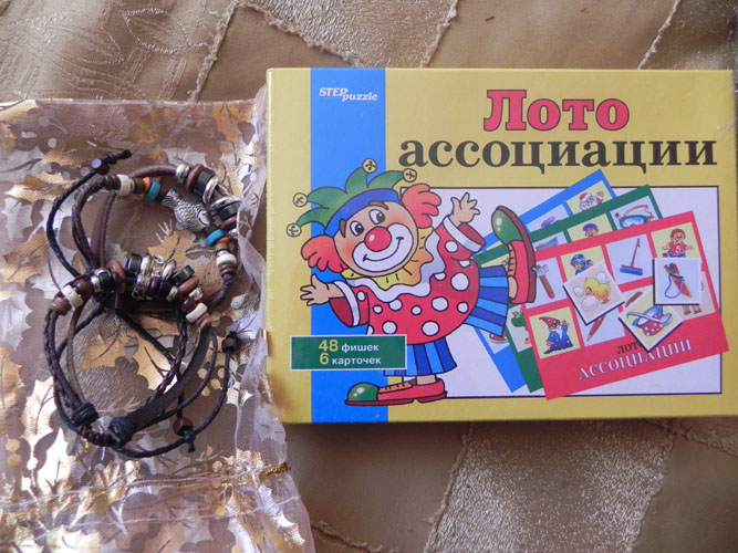 А я с подарками