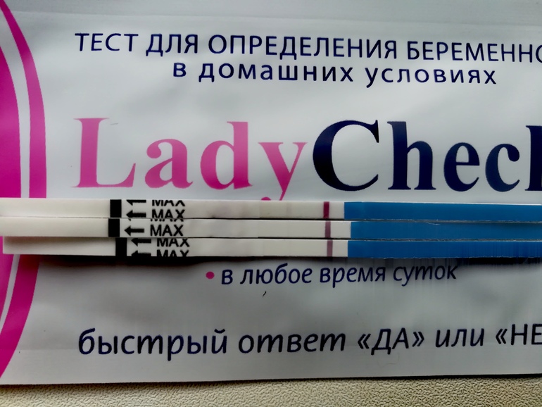 Тесты на беременность Master Uni LadyCheck (Леди Чек)