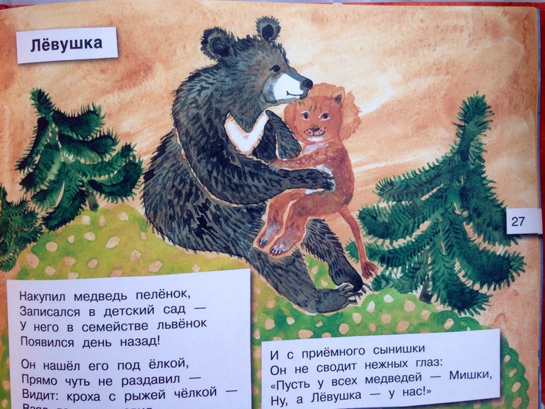 Наши занятия.