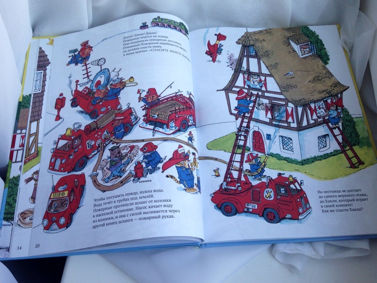 Наши занятия.