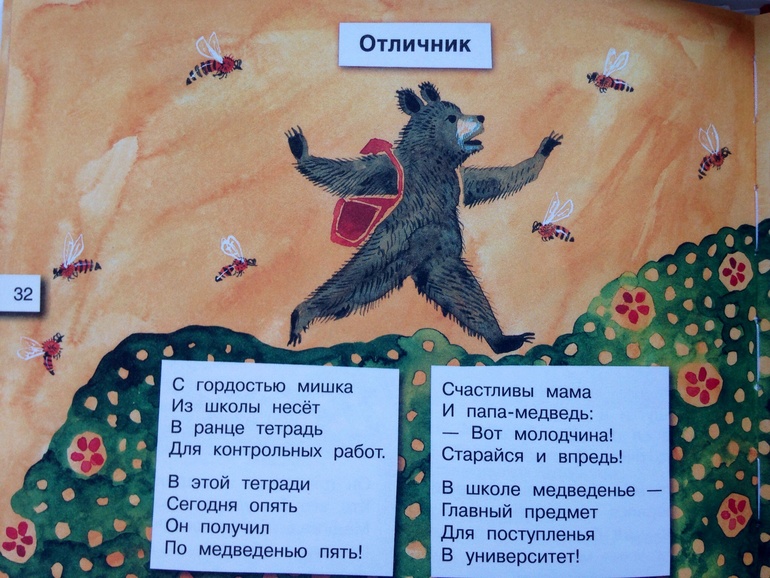 Наши занятия.