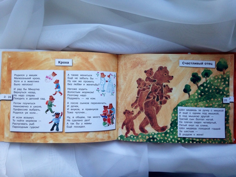 Наши занятия.