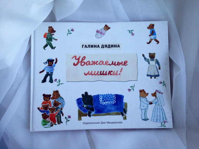 Наши занятия.