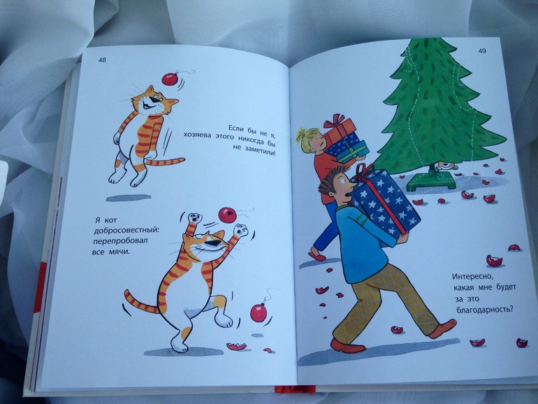 Наши занятия.