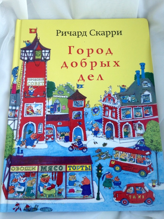 Наши занятия.