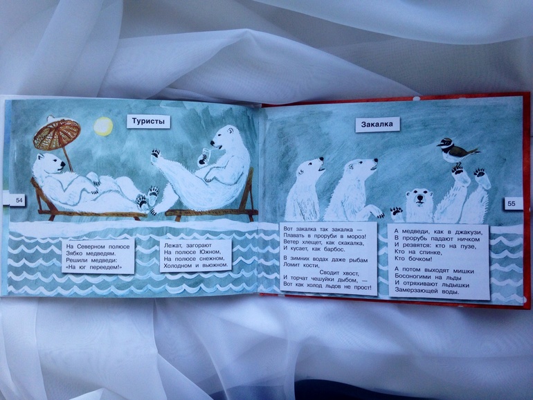 Наши занятия.