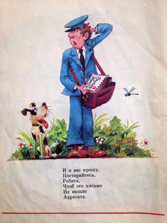 Часть наших книг