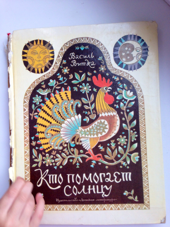 Часть наших книг