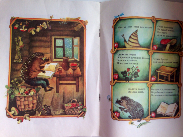 Часть наших книг