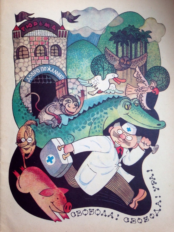 Часть наших книг