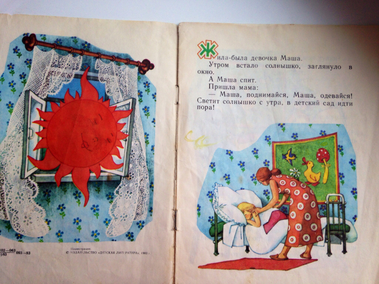 Часть наших книг