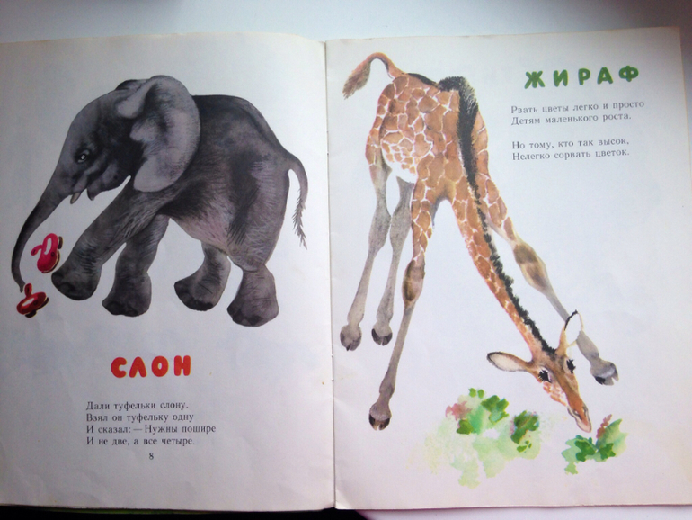 Часть наших книг