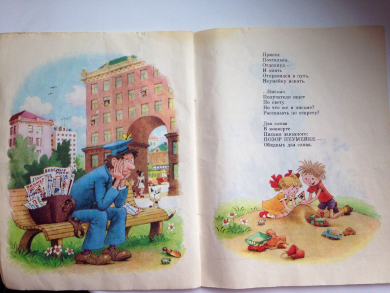 Часть наших книг