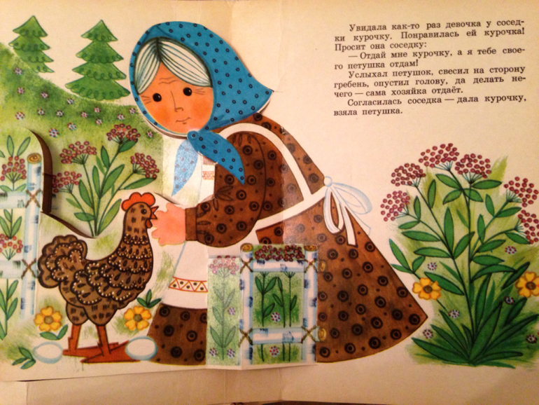 Часть наших книг