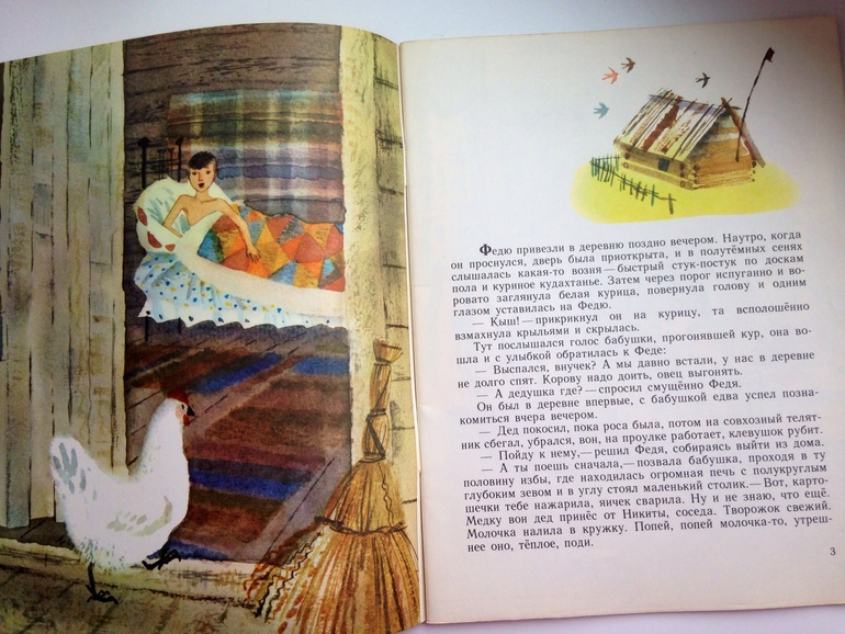 Часть наших книг