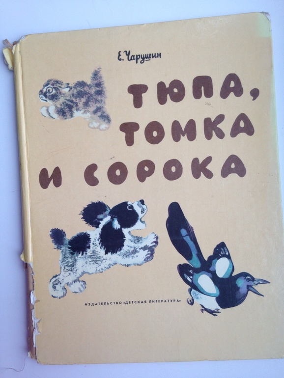 Часть наших книг