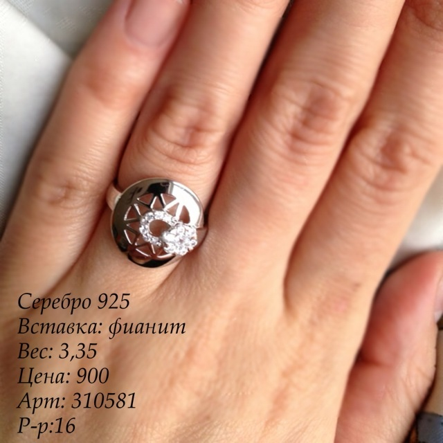 Серебро напрямую от оптового поставщика