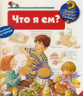 Докатилась