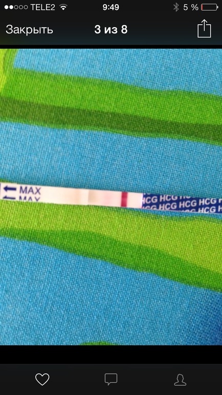 Для Юленка ( тест с убегающей полоской)