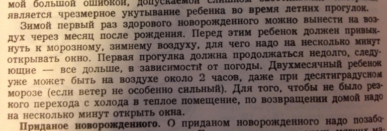 Лексикон домашнего хозяйства, 1965.