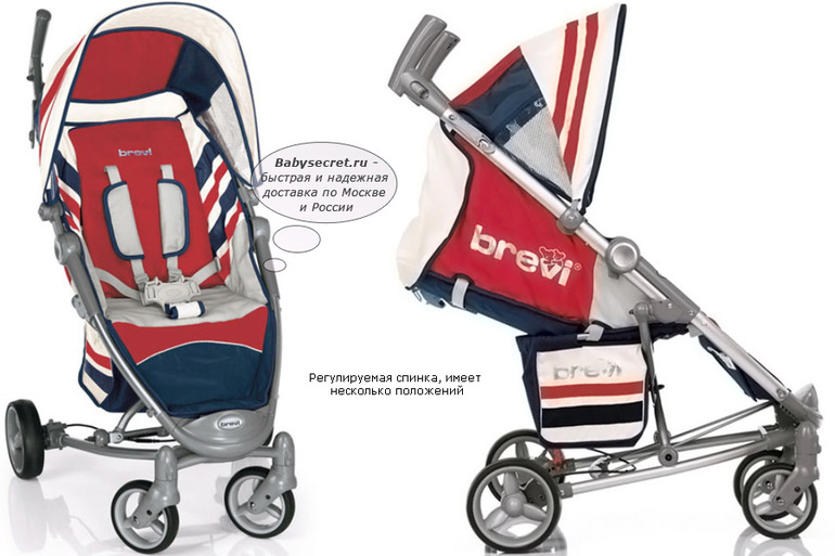 Новый транспорт.