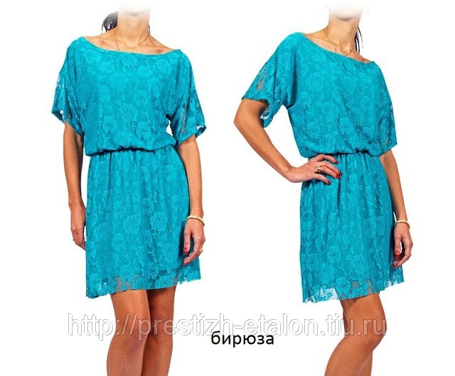 ПРИСТРОЙ ЛОСИНОК, ПЛАТЬЕВ. Люберцы, почта, курьер