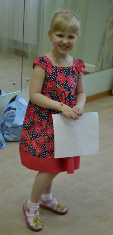 Детский центр