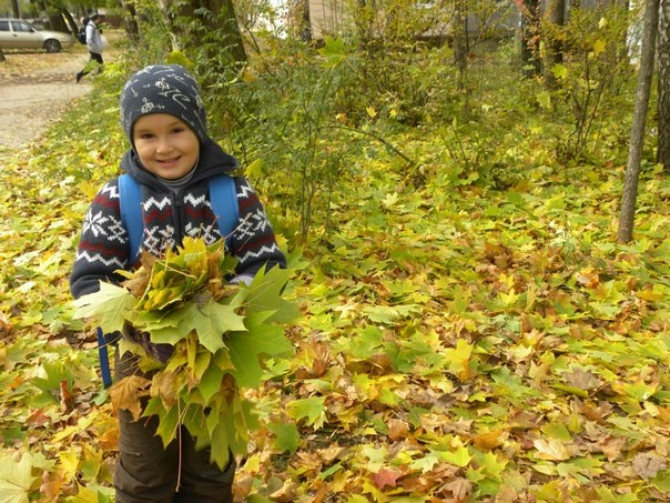 Осень 2013.