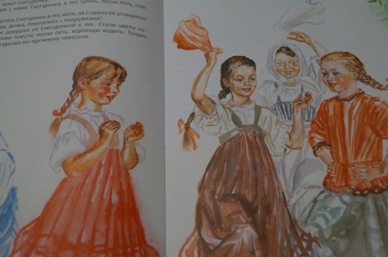 Книги с иллюстрациями А.Ф. Пахомова.