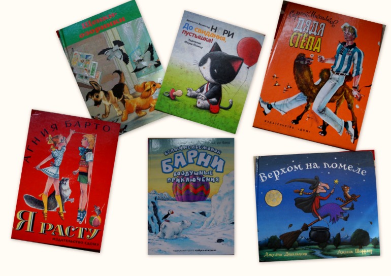 Читательский дневник  с 25 сентября - 3 октября.