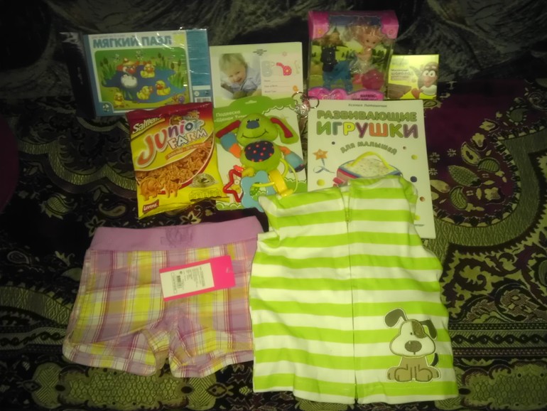 Подарочки!!!)