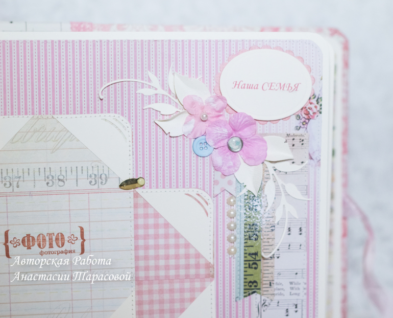 Альбом для очаровательных близняшек.