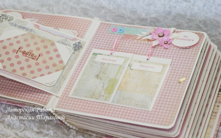 Альбом для очаровательных близняшек.