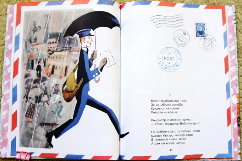 Вот какой рассеянный