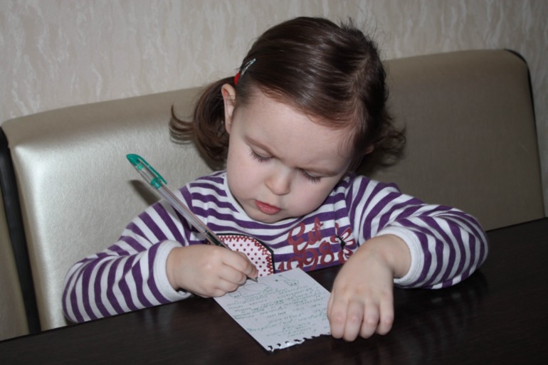 Первый день адвент-календаря!!!