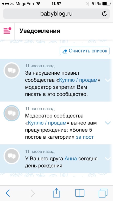 Поздравите меня!!!!