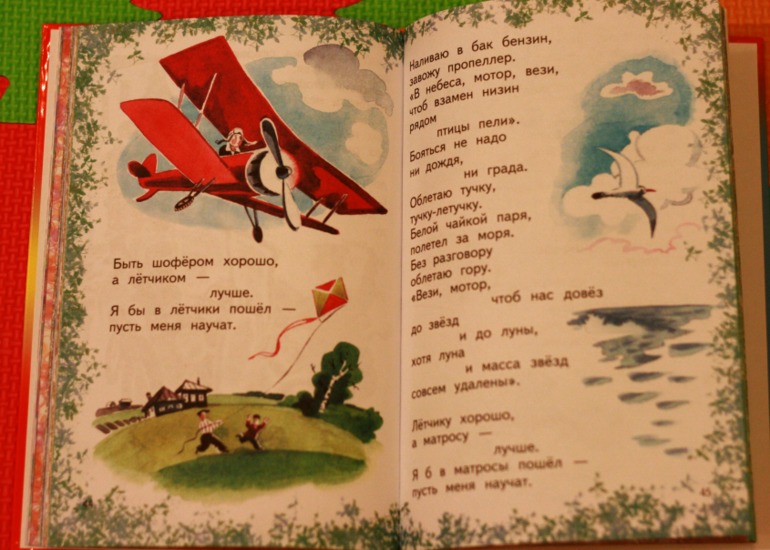 Летние новинки (4 года)