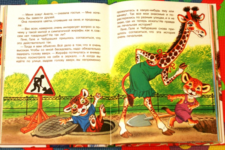 Летние новинки (4 года)