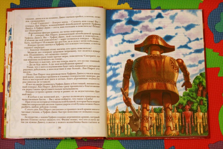 Летние новинки (4 года)