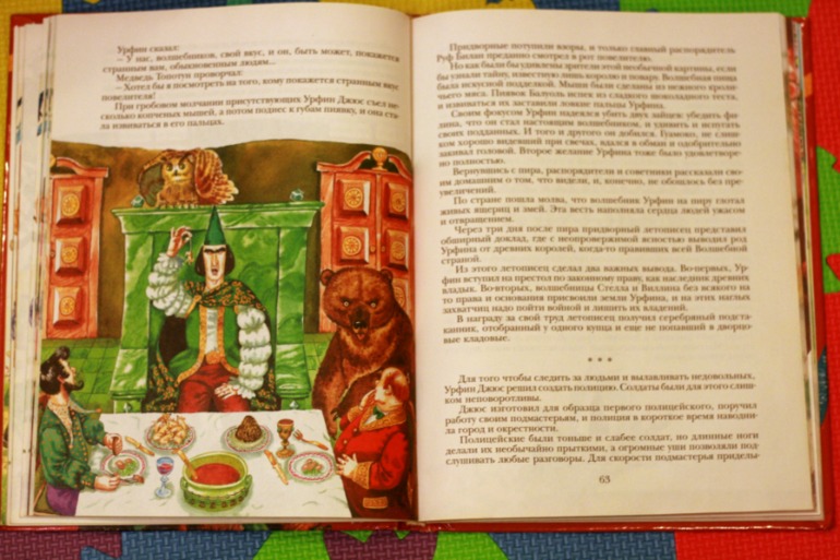 Летние новинки (4 года)