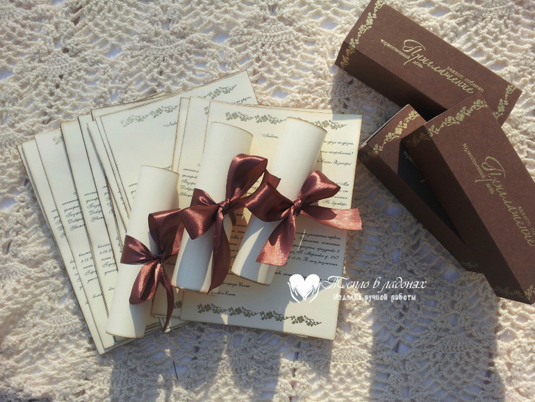 Приглашение на свадьбу