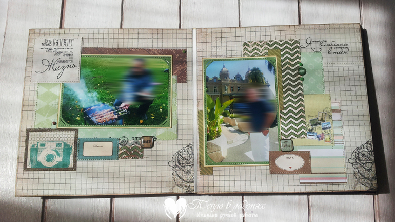 Фотоальбом для любимого мужа)