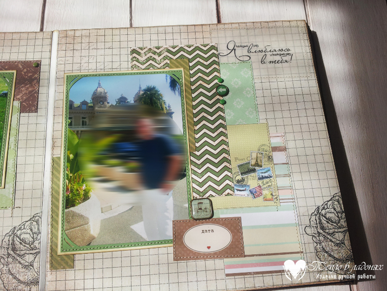 Фотоальбом для любимого мужа)