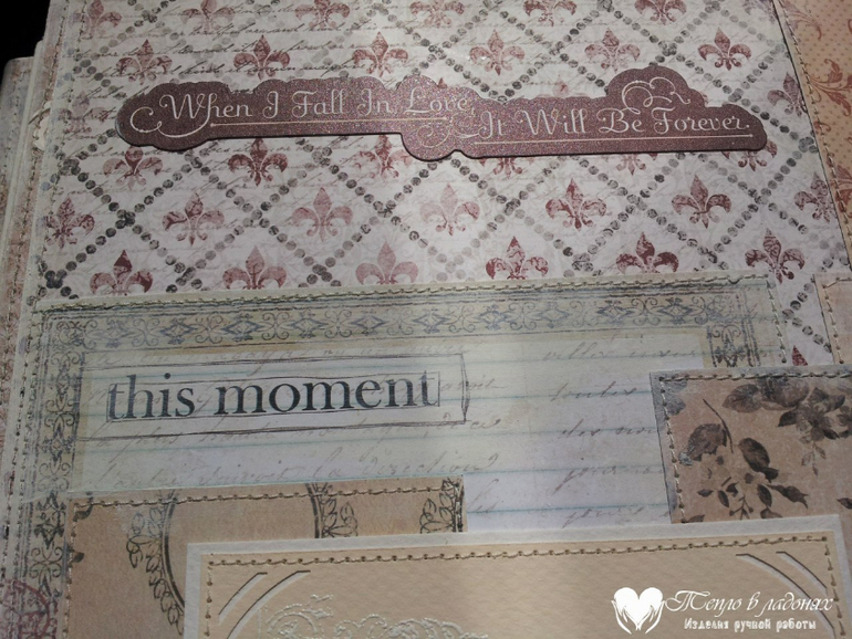 Большой свадебный фотоальбом