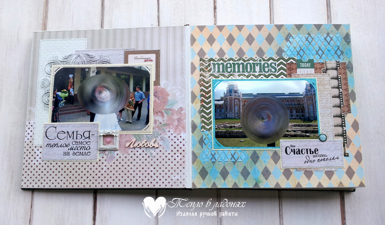 Мужской фотоальбом и по совместительству признание в любви мужу