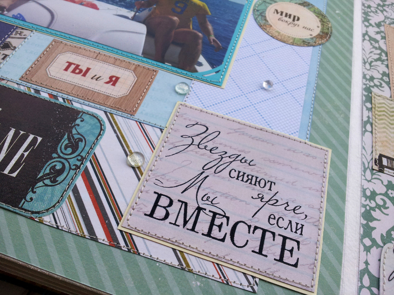 Мужской фотоальбом и по совместительству признание в любви мужу