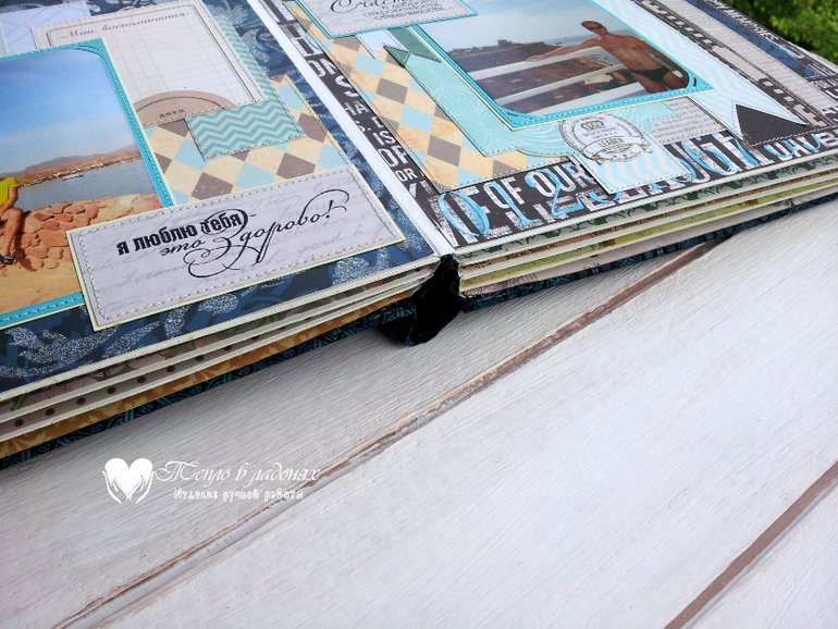 Мужской фотоальбом и по совместительству признание в любви мужу