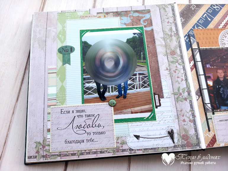 Мужской фотоальбом и по совместительству признание в любви мужу