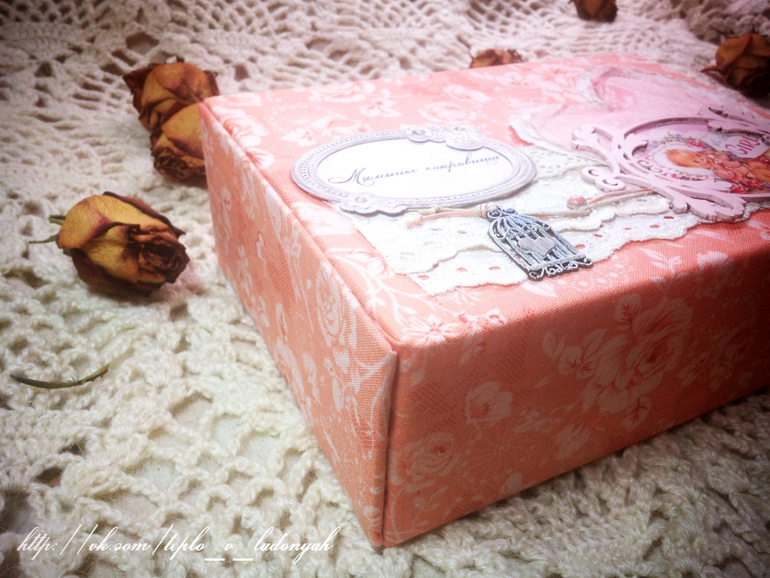 Шкатулка - мамины сокровища