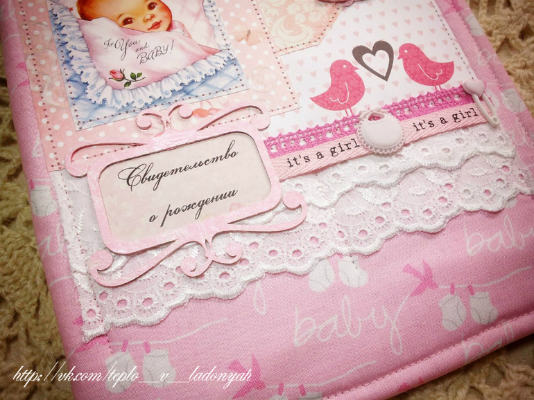 Папка для свидетельства о рождении) девочковая